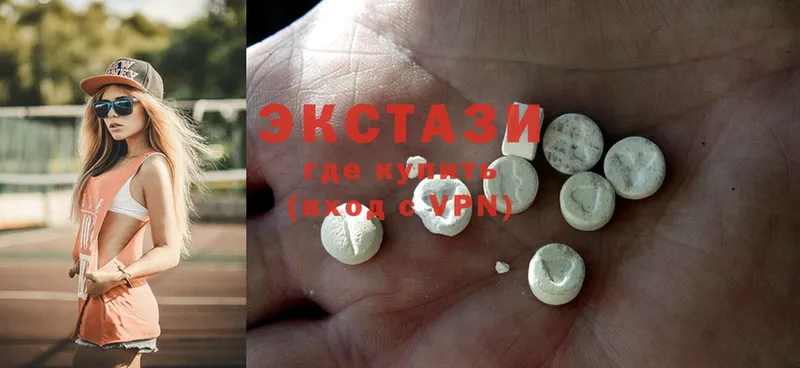 где найти наркотики  Махачкала  ЭКСТАЗИ 280 MDMA 