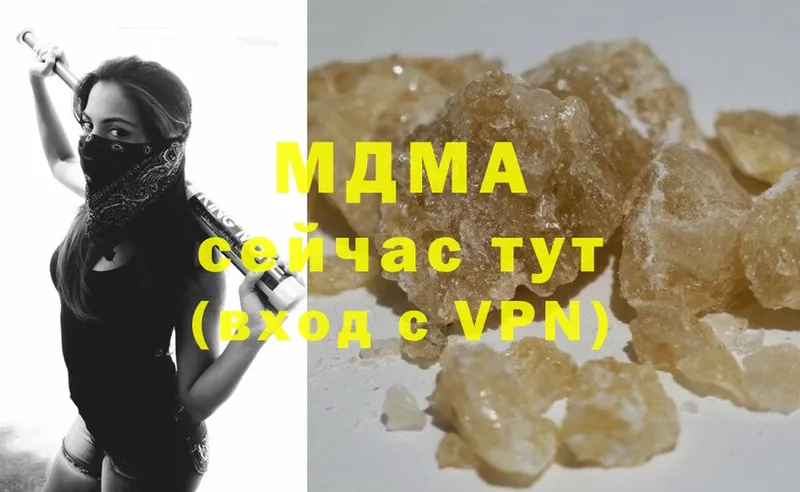 МДМА crystal  где продают наркотики  гидра вход  Махачкала 