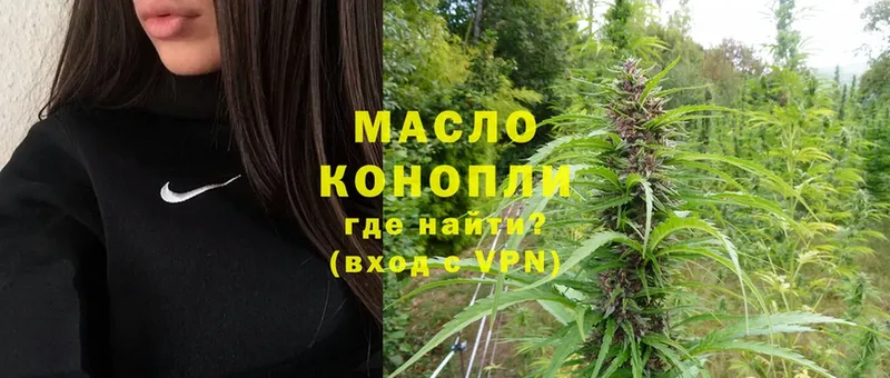 blacksprut tor  Махачкала  Дистиллят ТГК Wax 